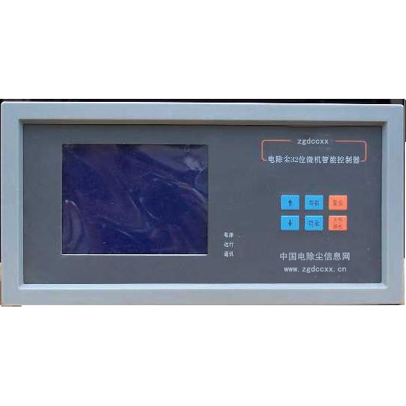 兖州HP3000型电除尘 控制器